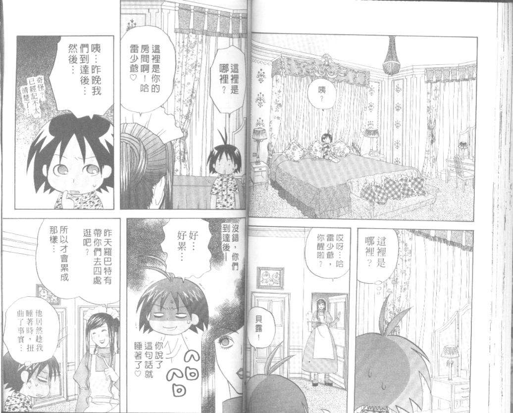 第46页