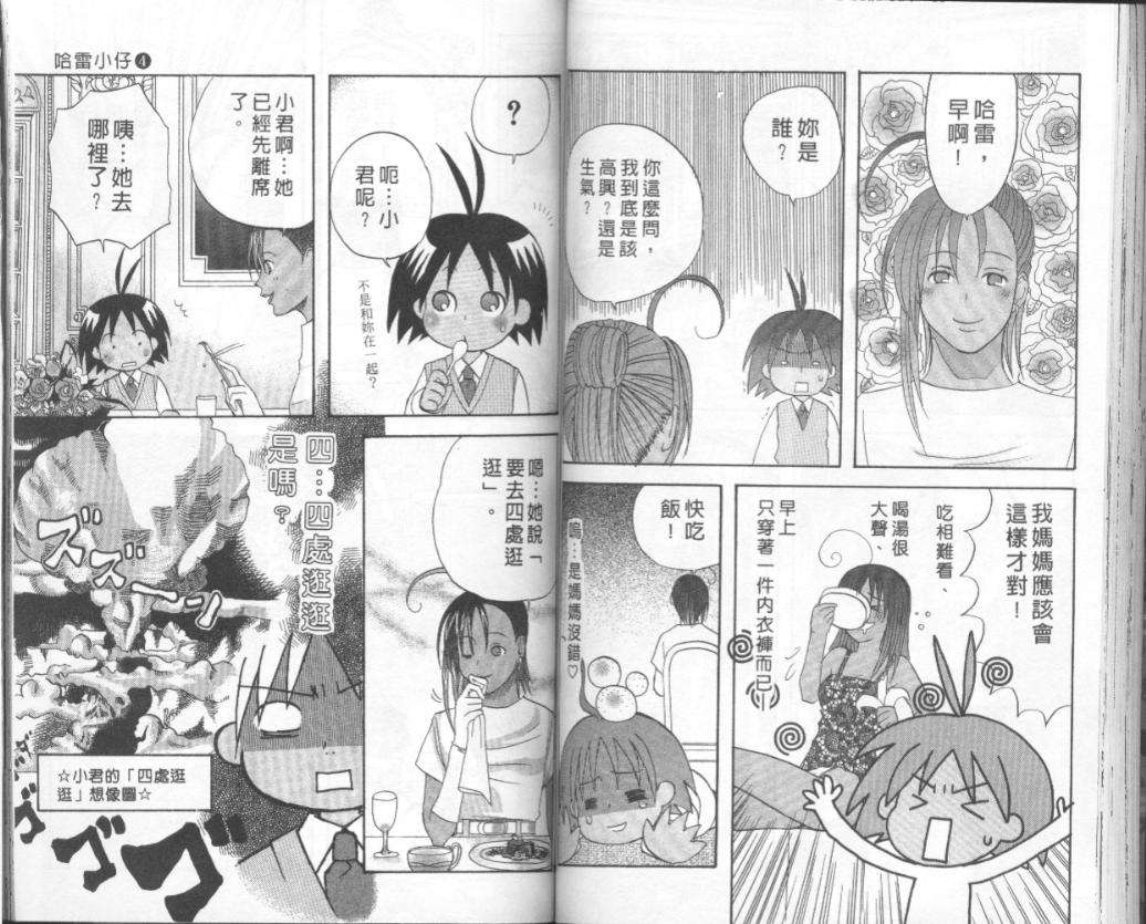 第48页