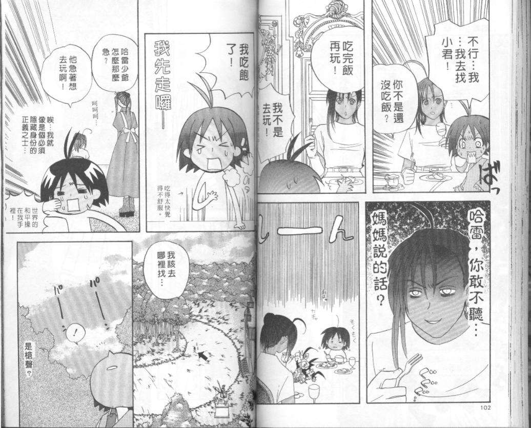 第49页