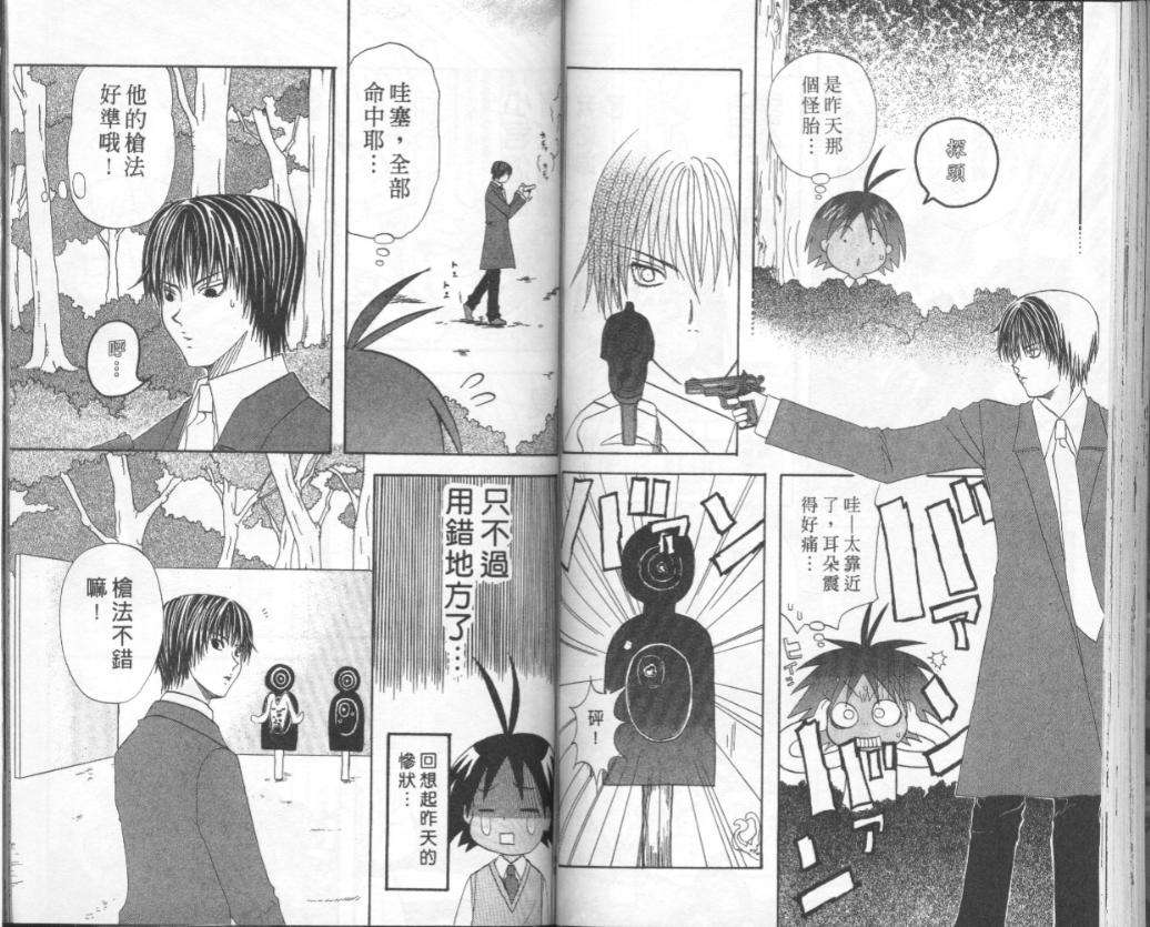 第50页