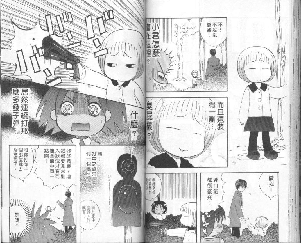 第51页