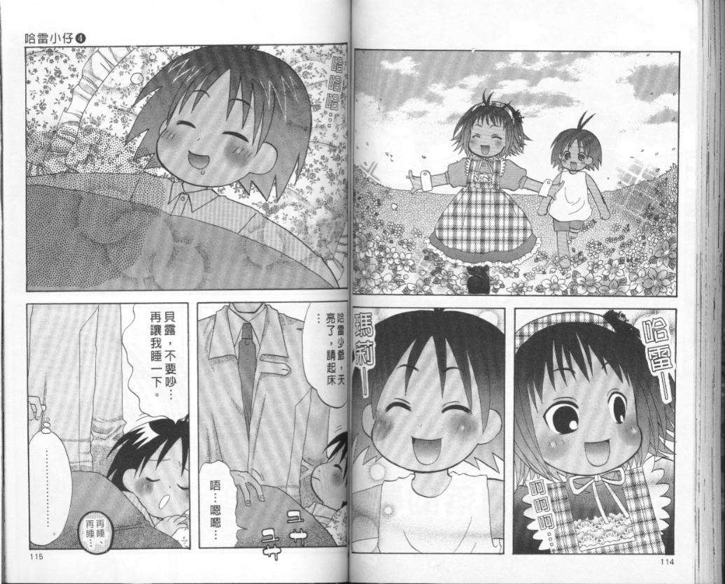 第55页