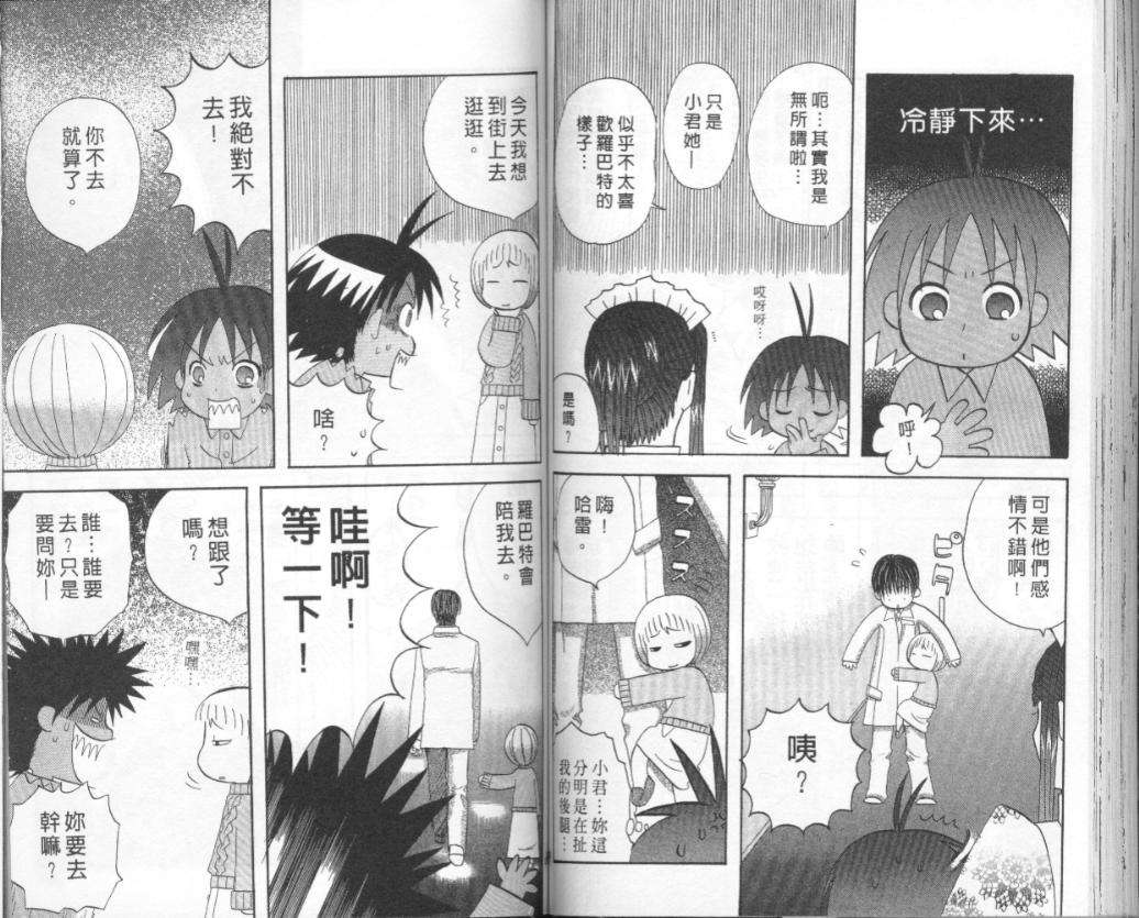 第58页