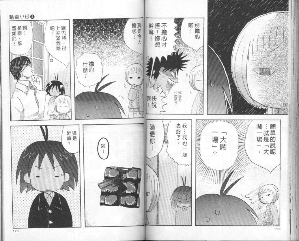 第59页
