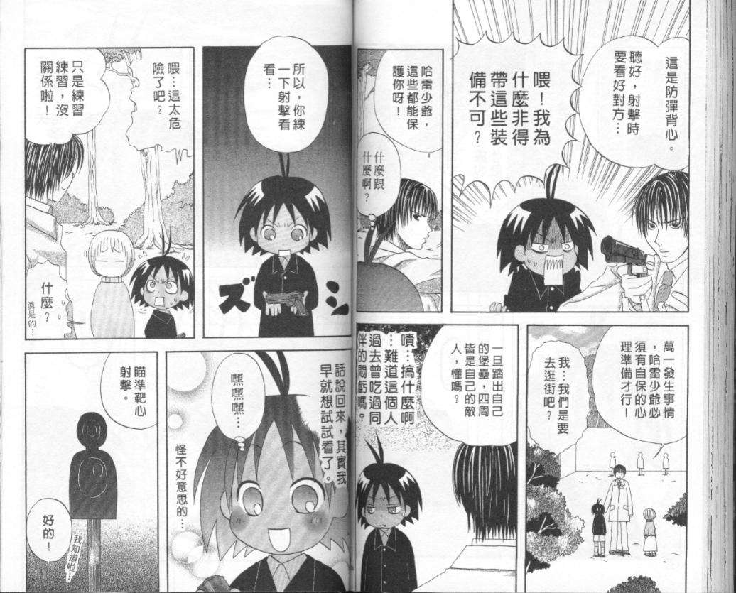 第60页