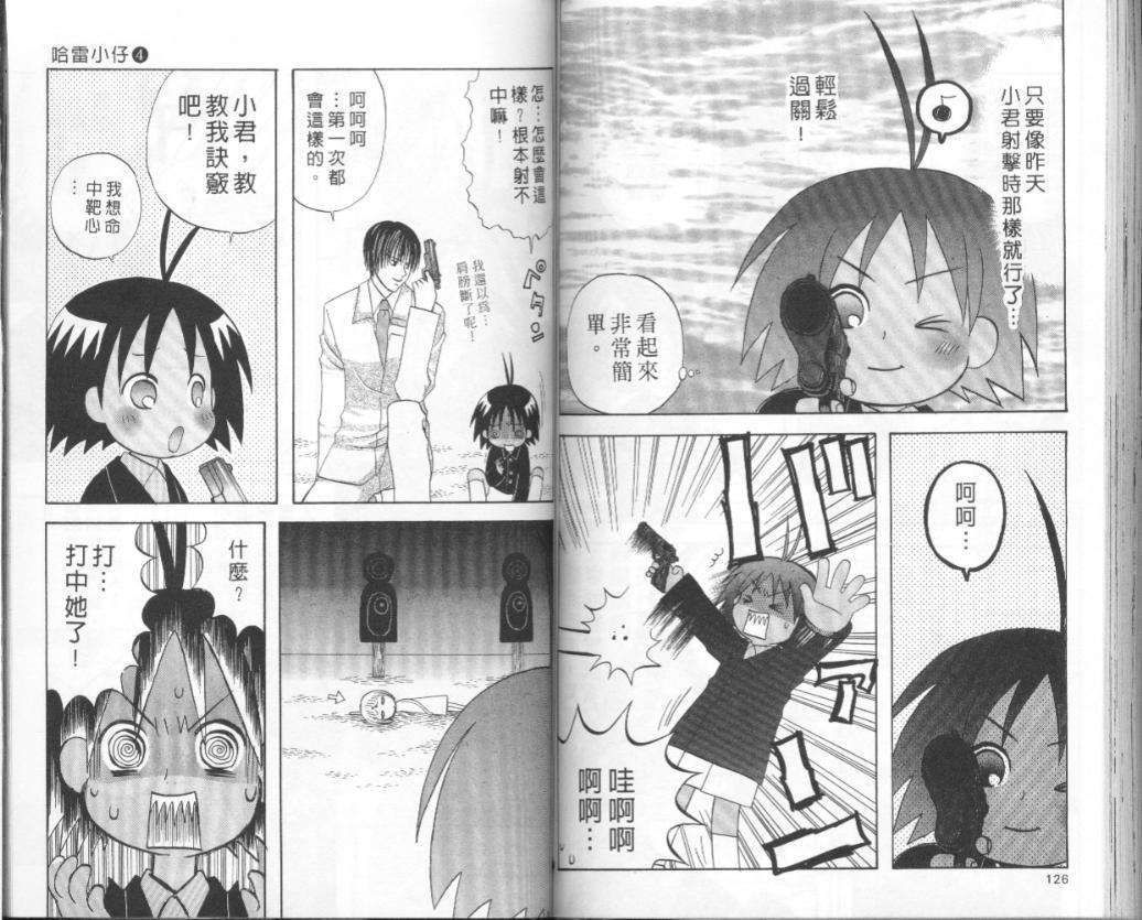 第61页