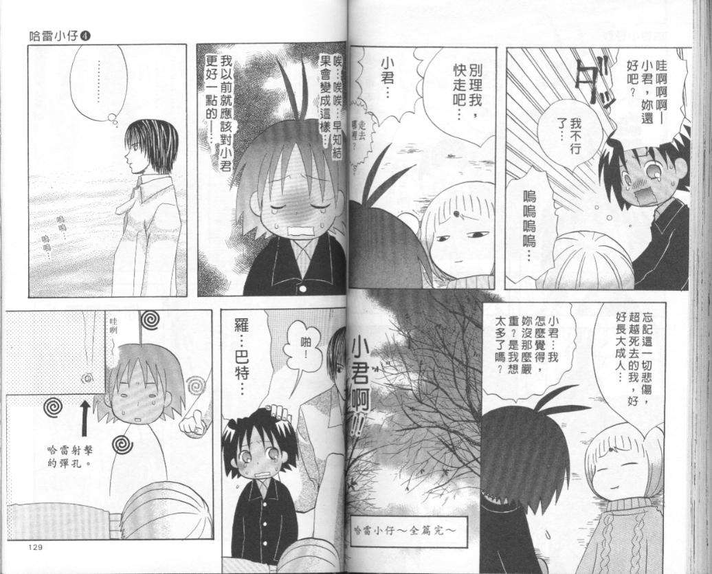 第62页