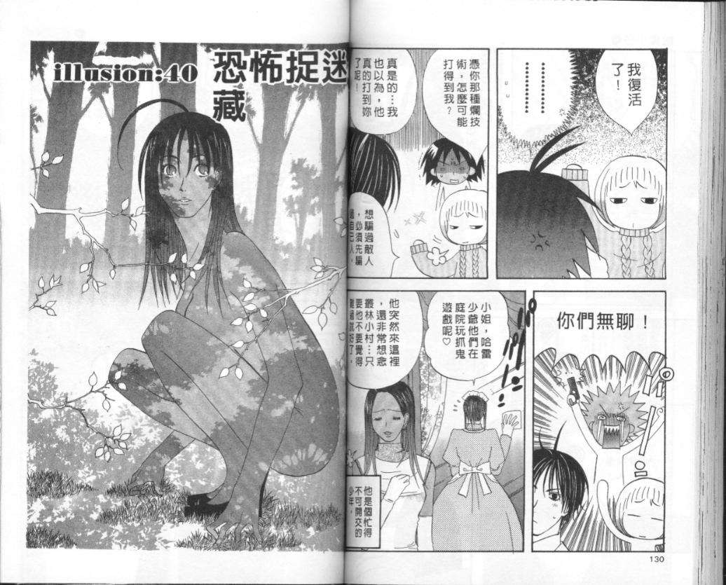 第63页