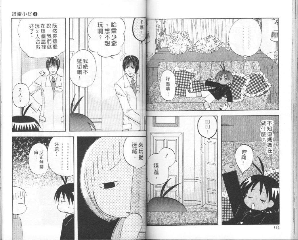 第64页