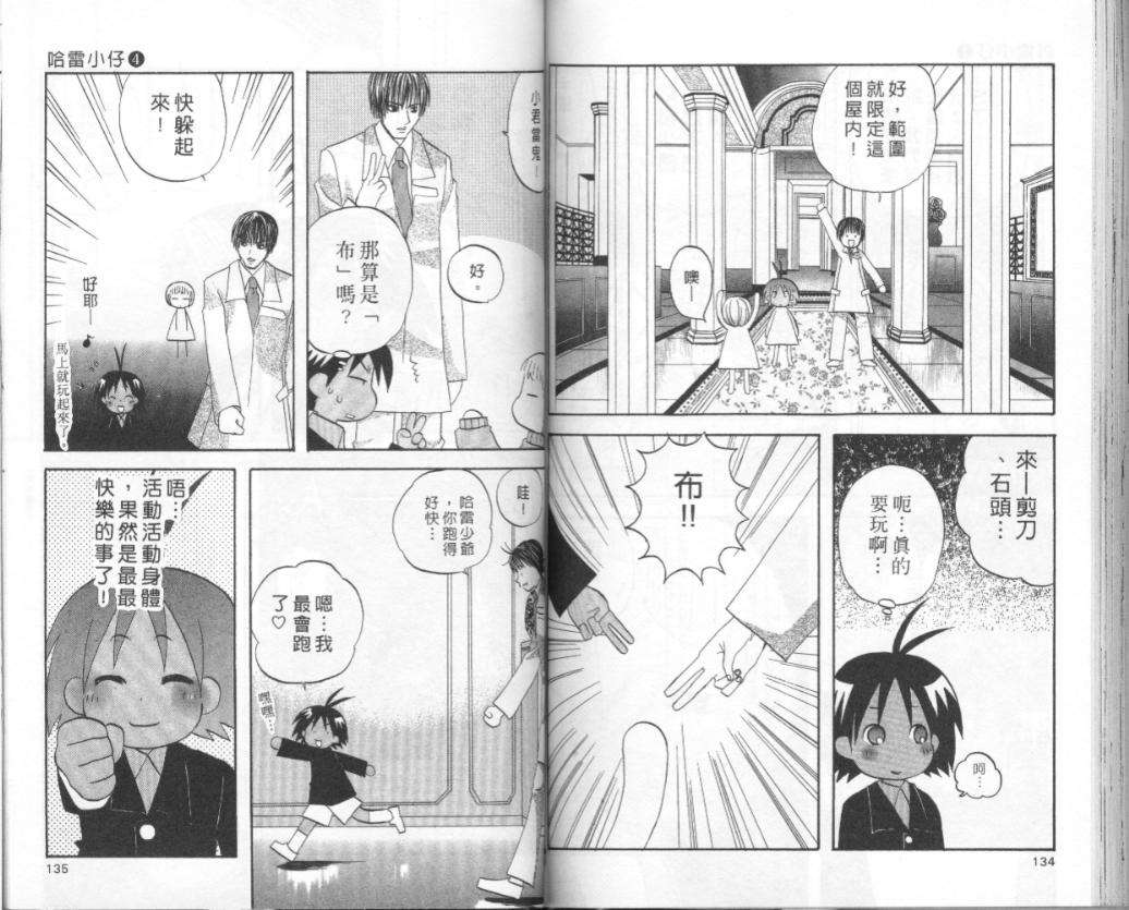 第65页