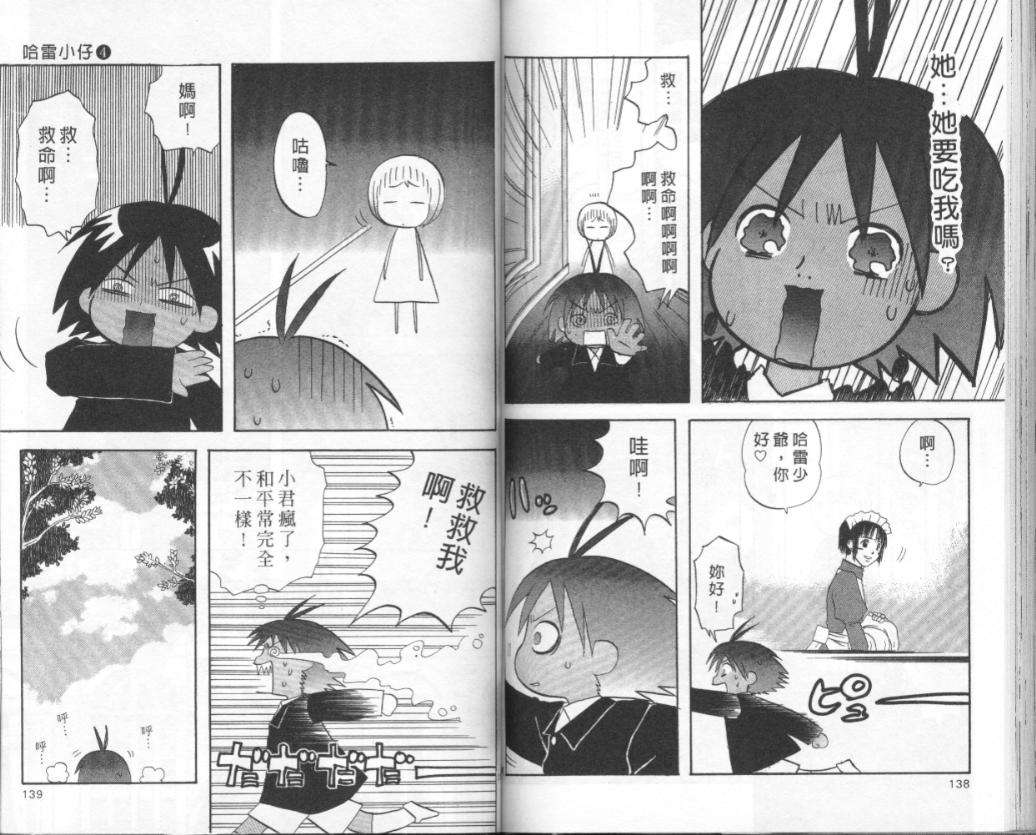 第67页