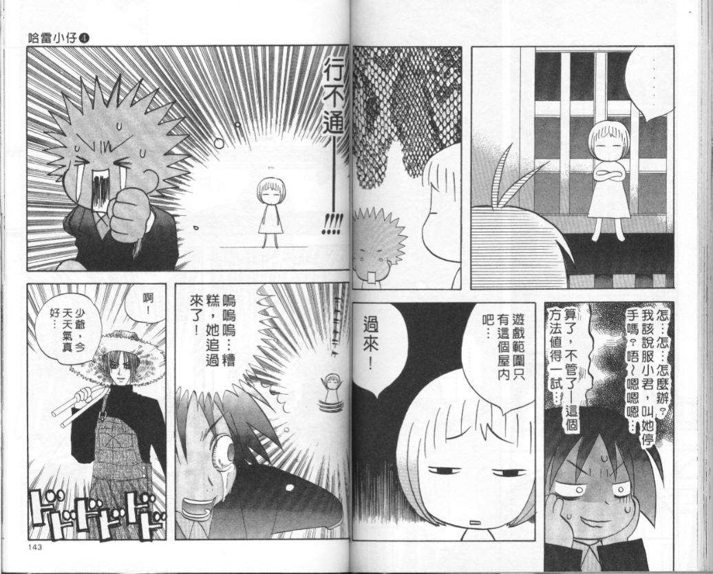 第69页