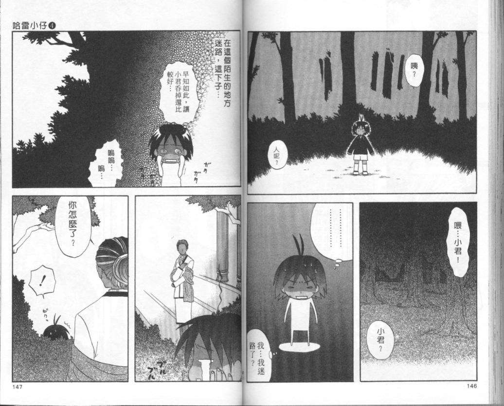 第71页