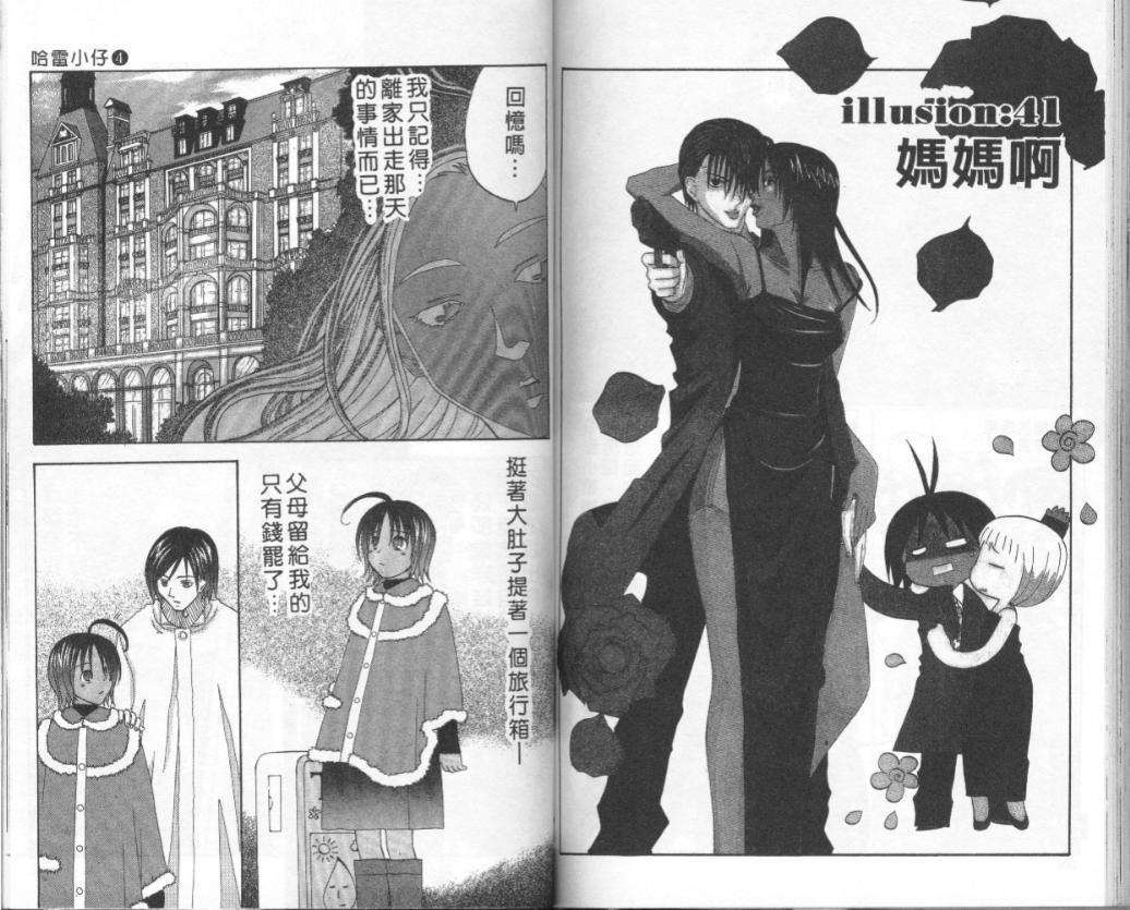 第73页