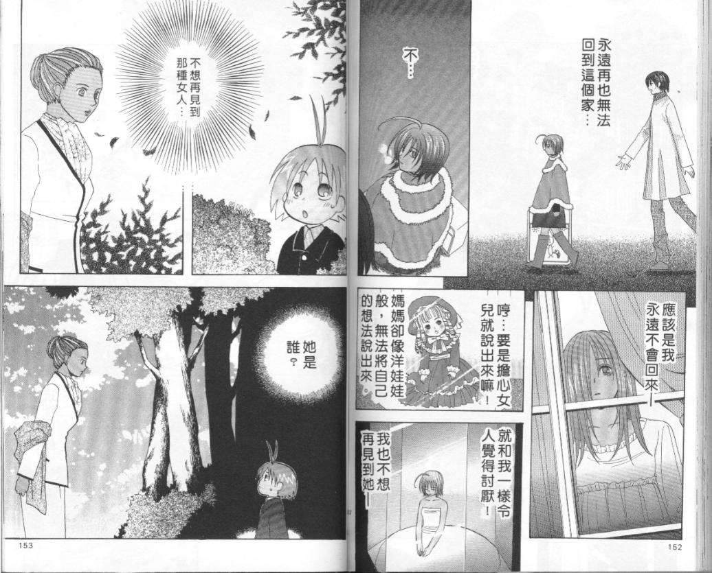 第74页