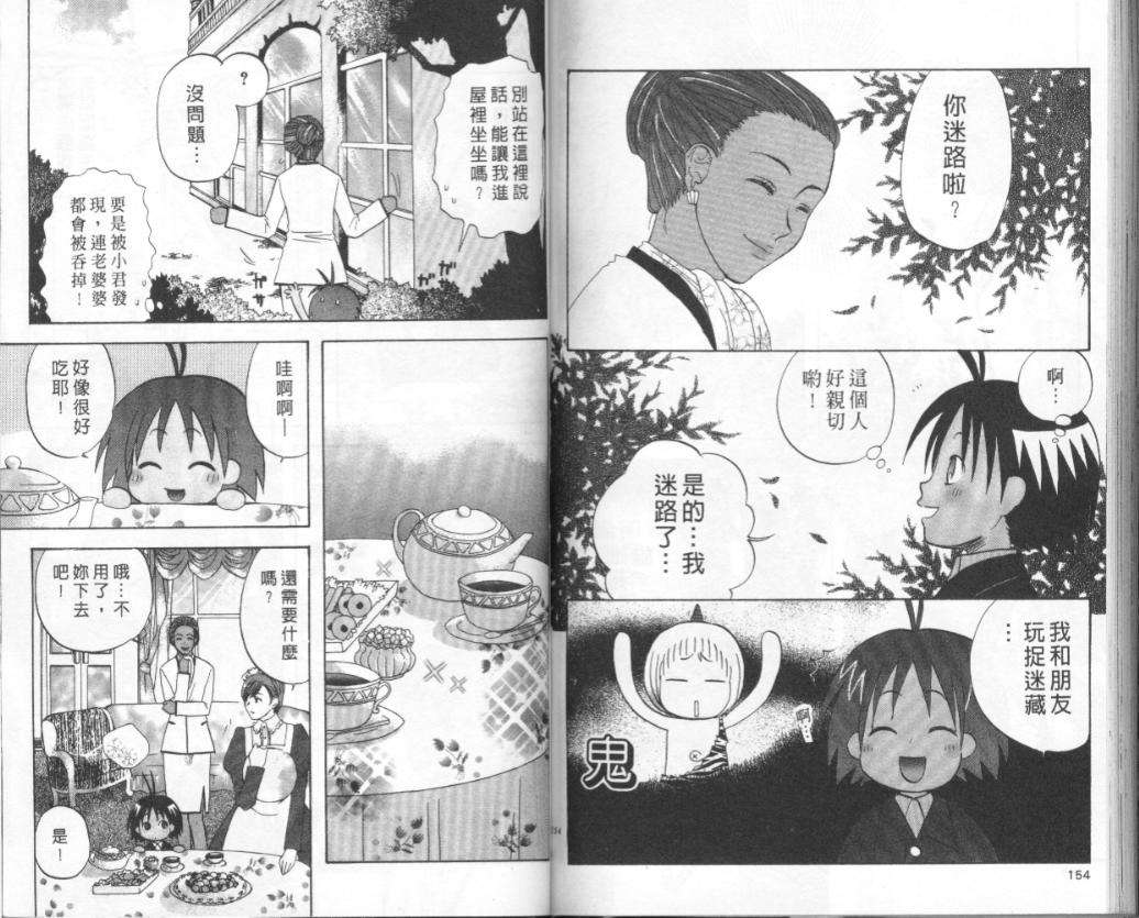 第75页
