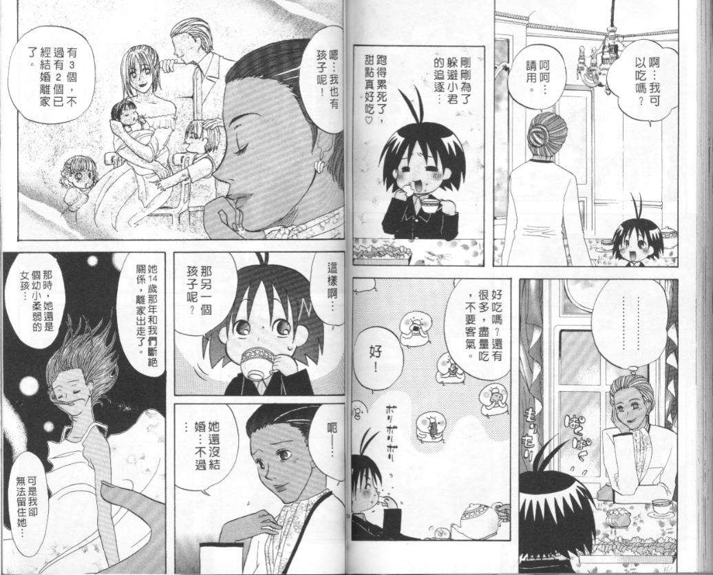 第76页