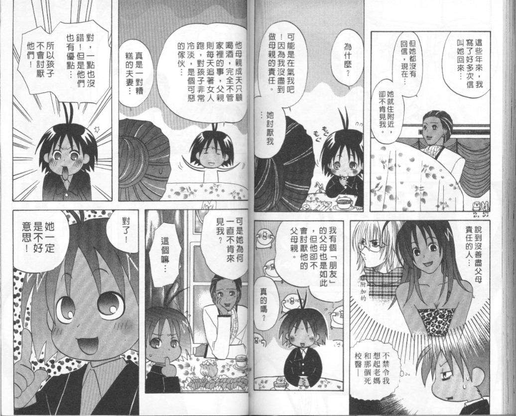 第77页
