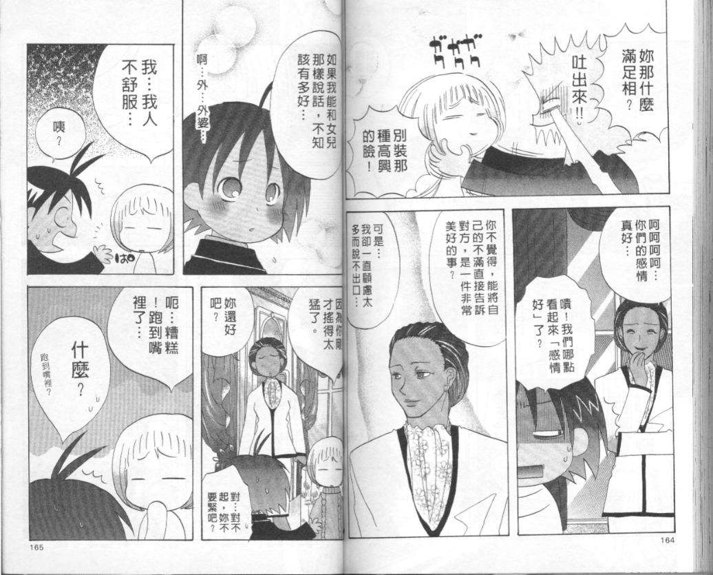 第80页