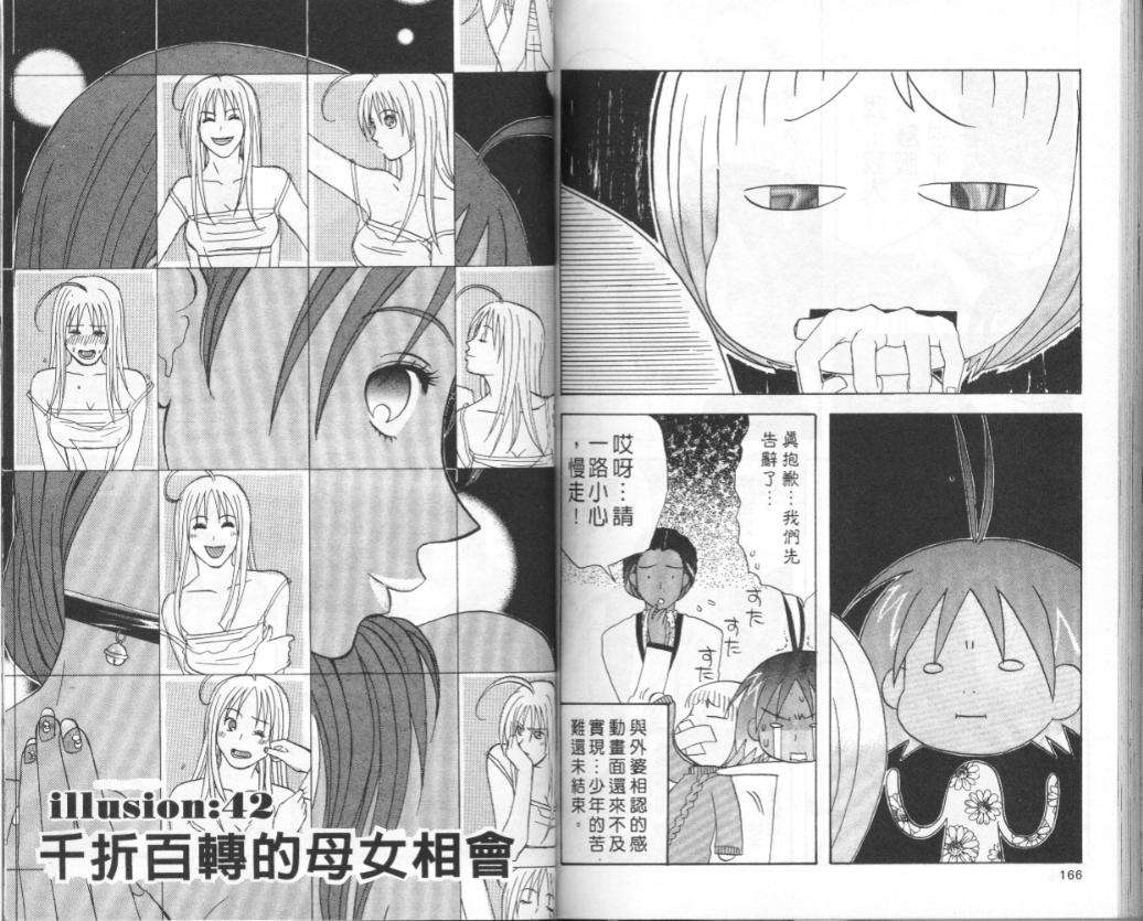 第81页