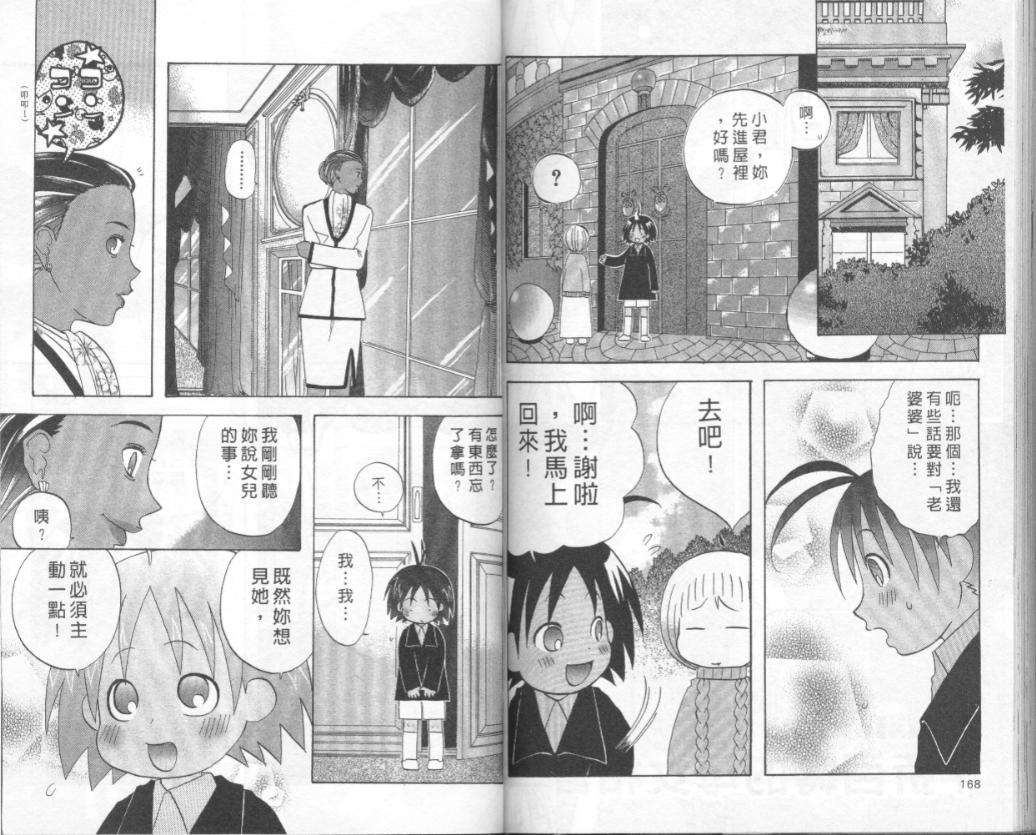第82页