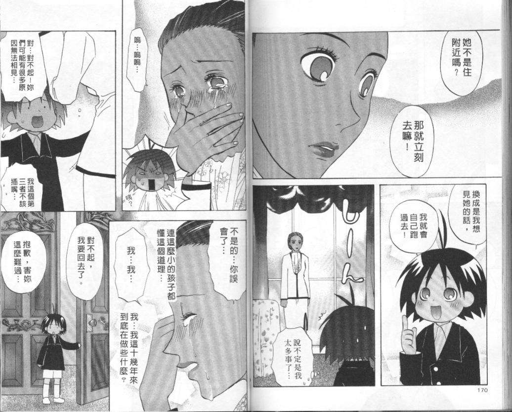 第83页