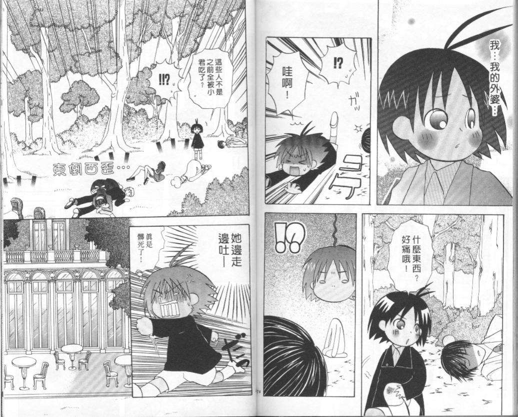 第85页
