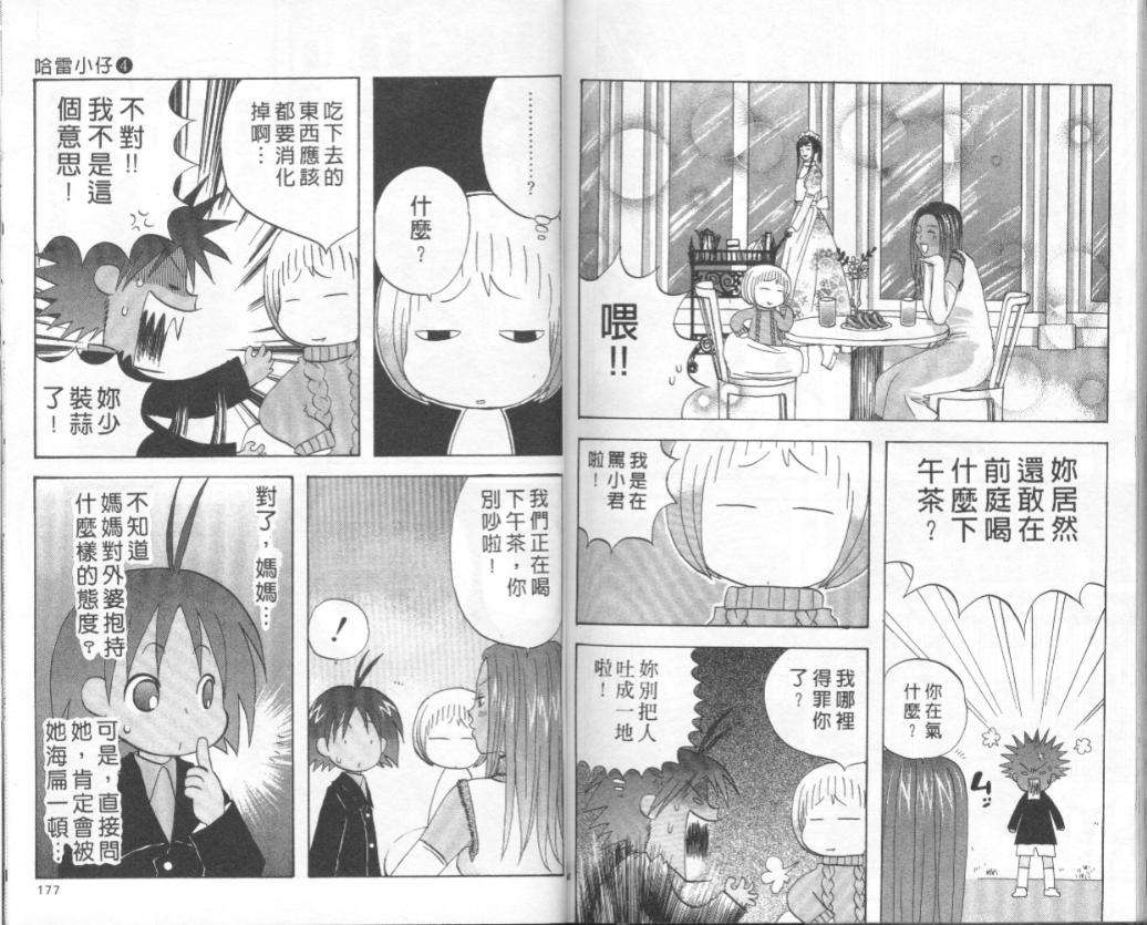 第86页