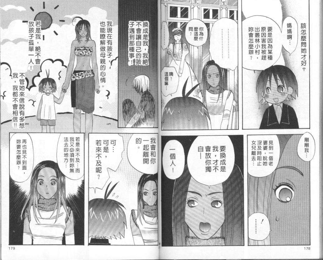 第87页