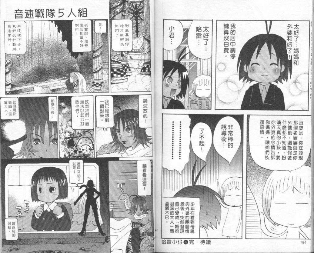第90页