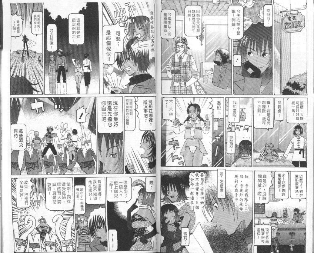 第91页