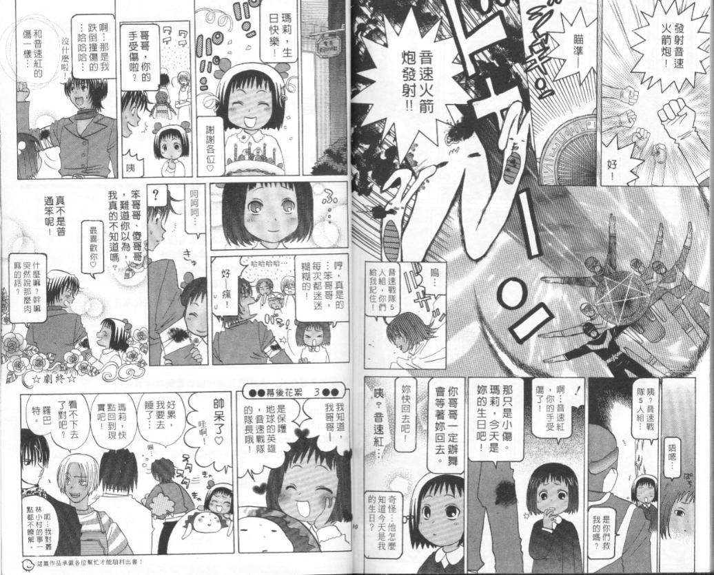 第93页