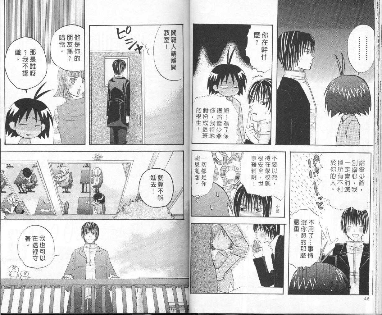 第21页