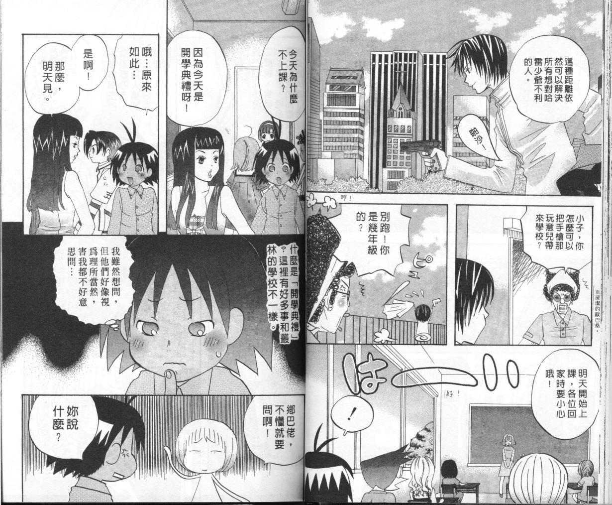 第22页