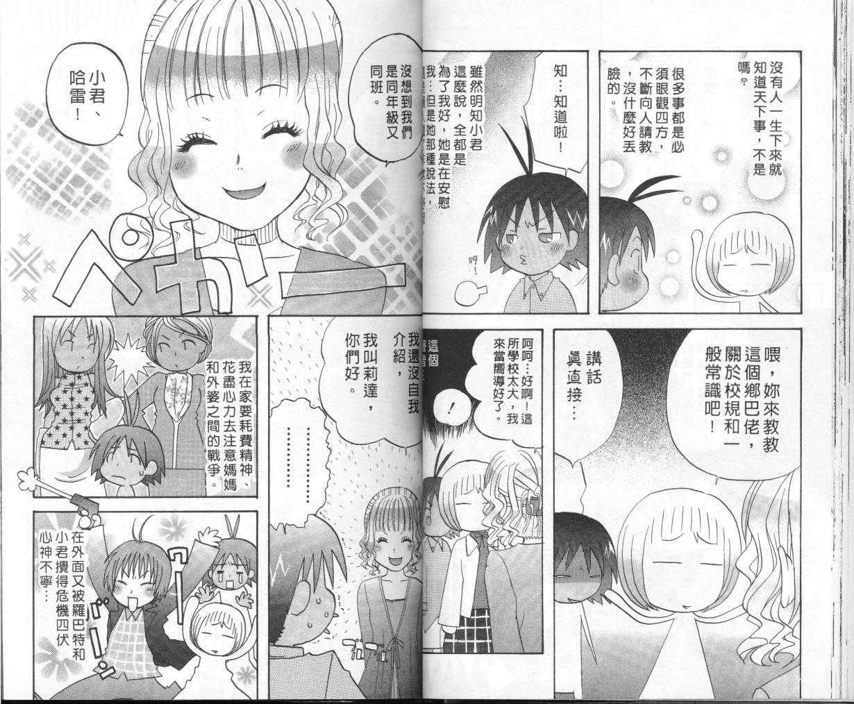 第23页