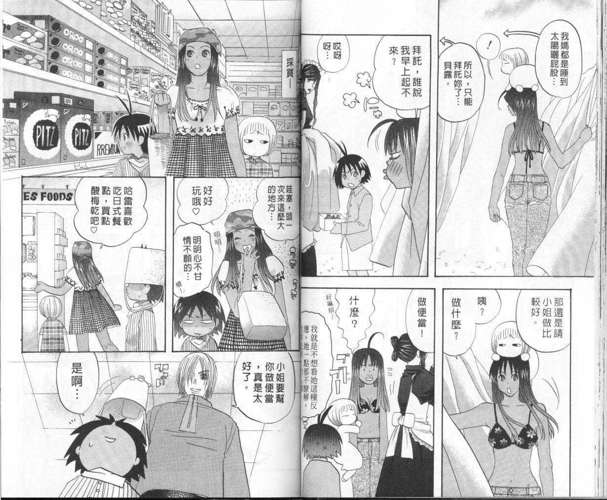 第29页