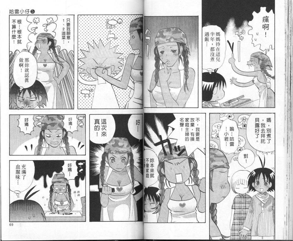 第32页