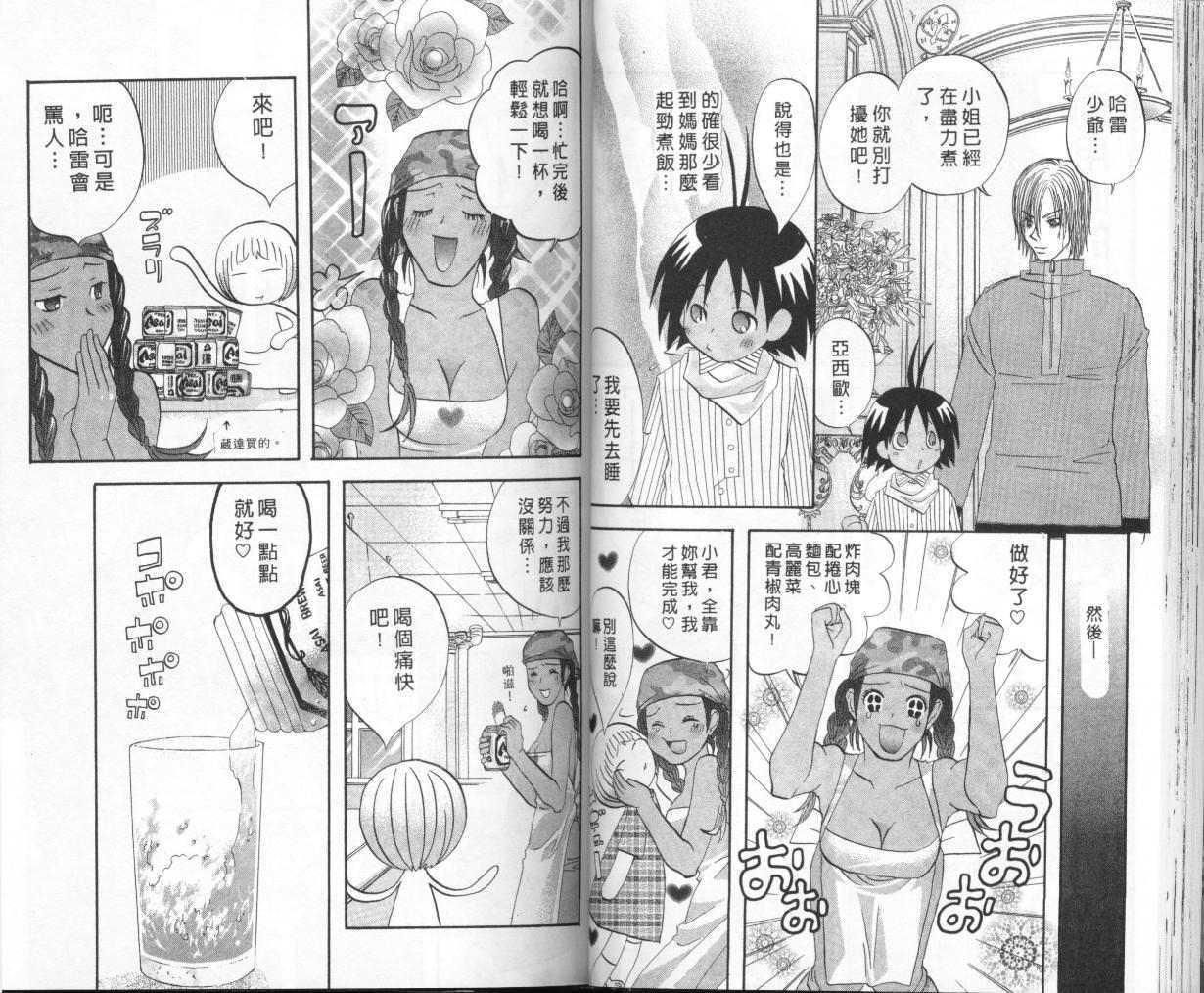 第34页