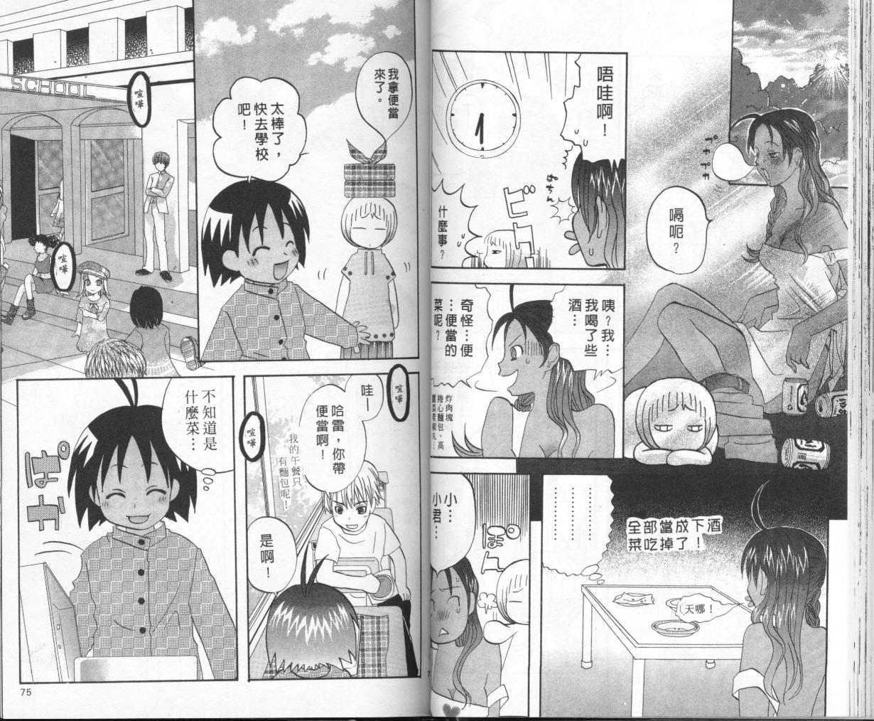第35页