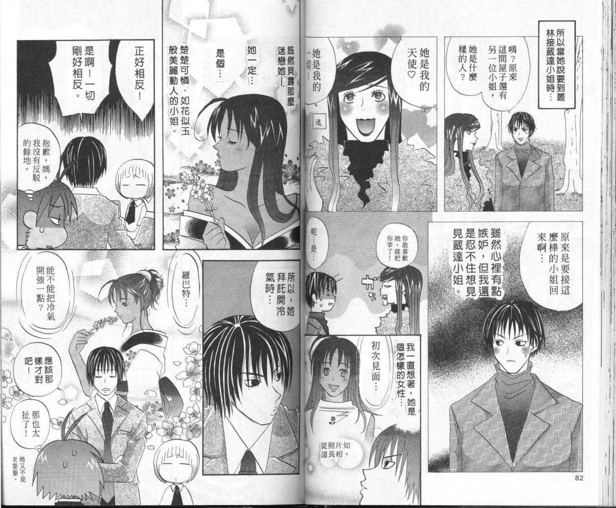第39页