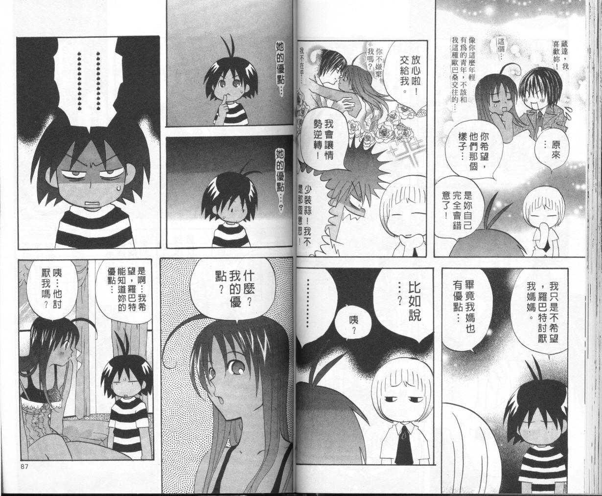 第41页