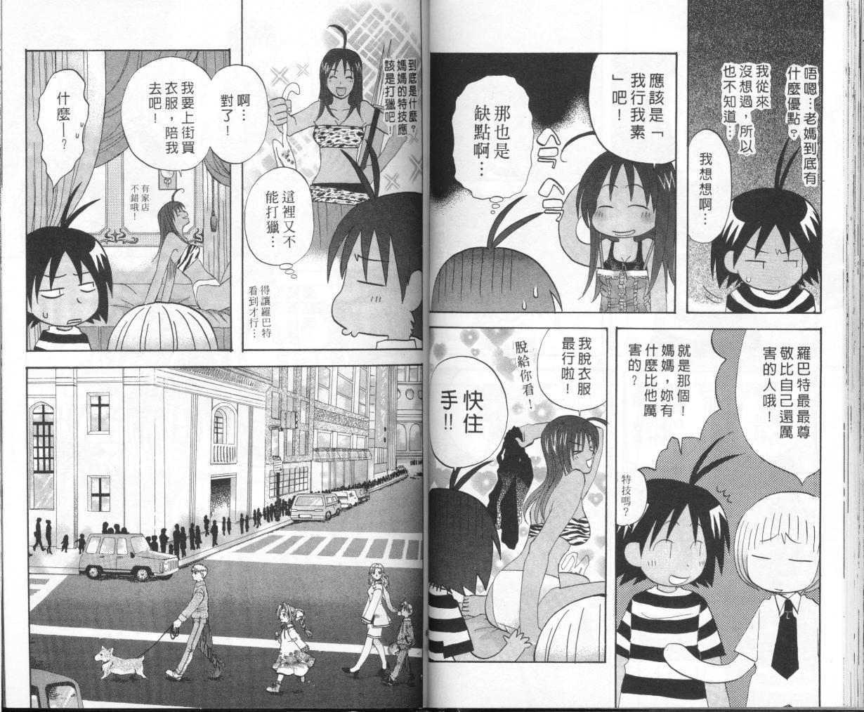 第42页