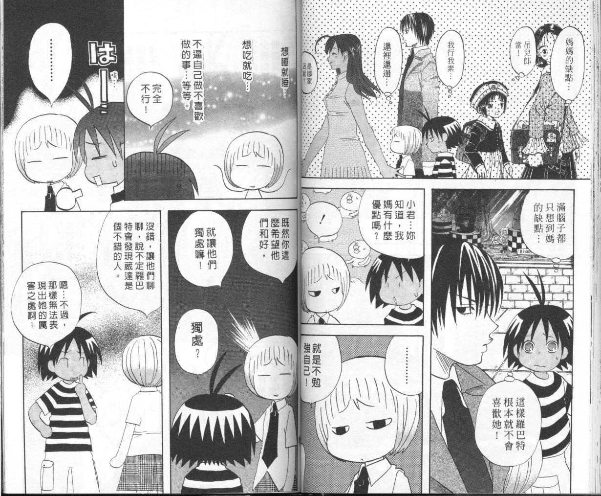 第43页