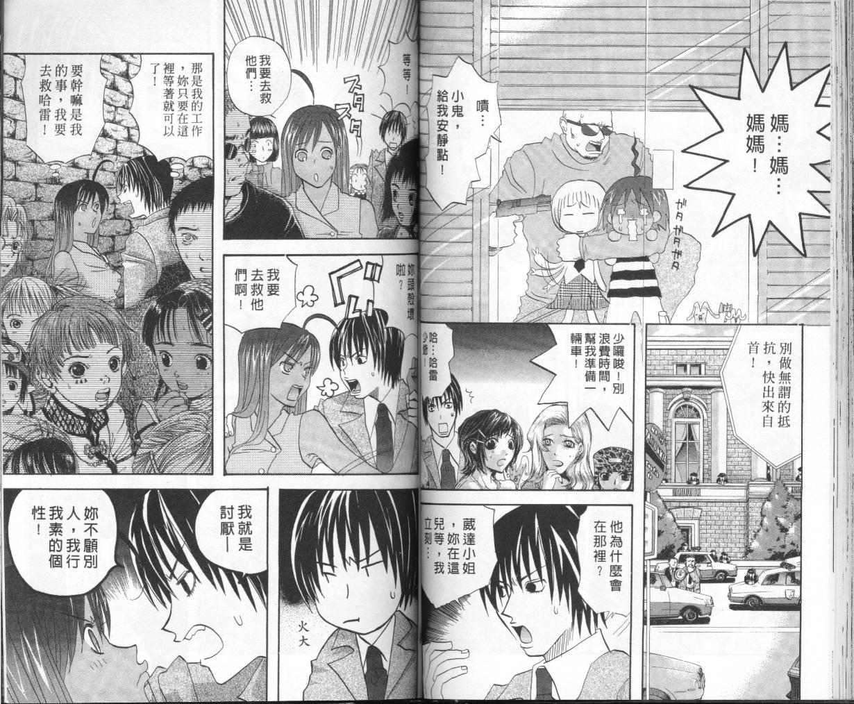 第46页
