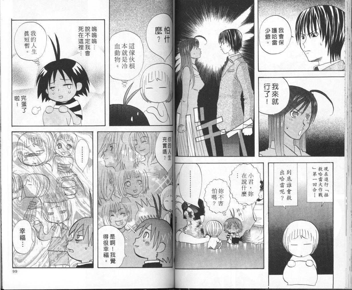 第47页