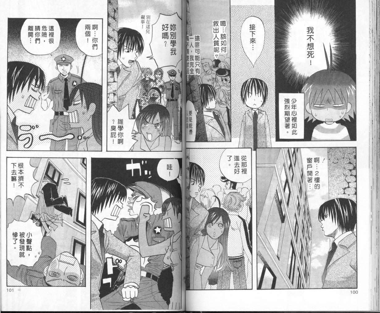 第48页
