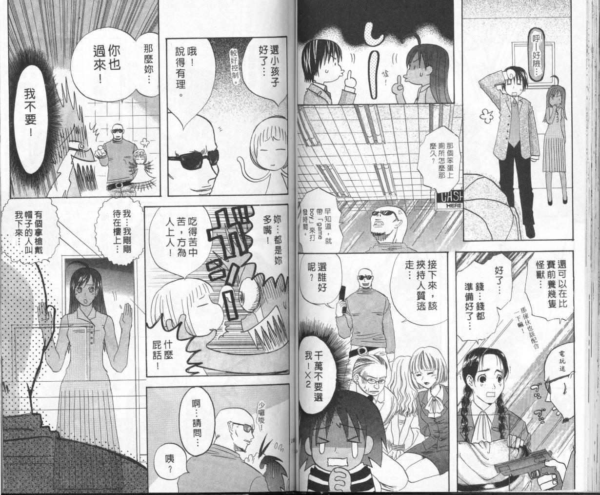 第50页