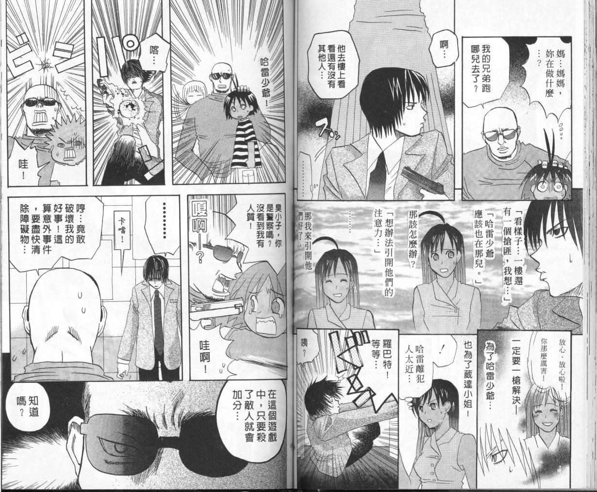 第51页