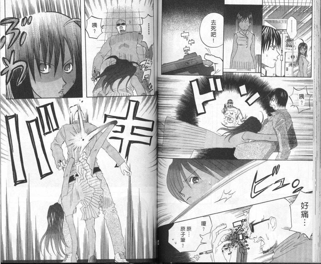 第52页