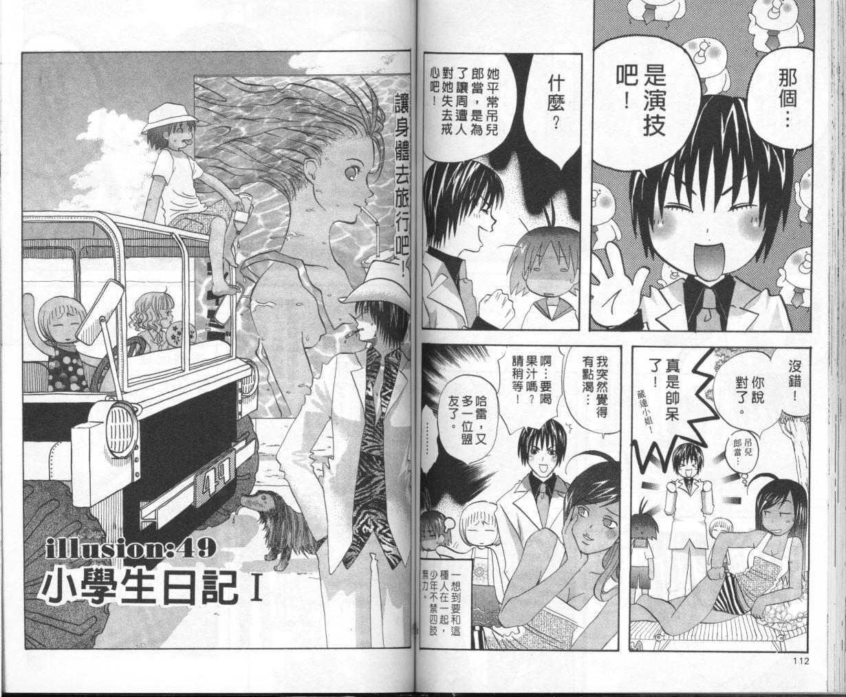 第54页